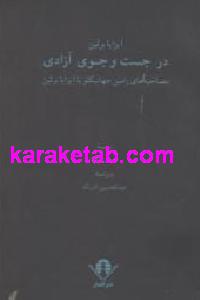 CREATOR: gd-jpeg v1.0 (using IJG JPEG v62), default quality