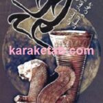 جام جم چشم انداز آینده ی جهان و انسان
