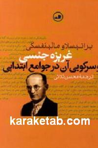 CREATOR: gd-jpeg v1.0 (using IJG JPEG v62), default quality