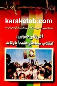 آفریقای جنوبی
