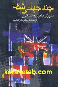 CREATOR: gd-jpeg v1.0 (using IJG JPEG v62), default quality