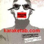 بحران جهانی و نقدی