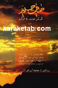 CREATOR: gd-jpeg v1.0 (using IJG JPEG v62), default quality