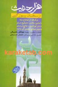 CREATOR: gd-jpeg v1.0 (using IJG JPEG v62), default quality