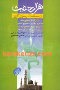 CREATOR: gd-jpeg v1.0 (using IJG JPEG v62), default quality