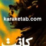 فلسفه حقوق