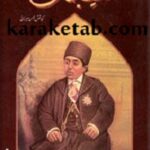ملیجک