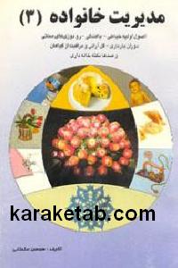 CREATOR: gd-jpeg v1.0 (using IJG JPEG v62), default quality