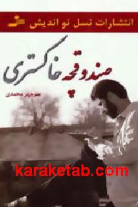 CREATOR: gd-jpeg v1.0 (using IJG JPEG v62), default quality