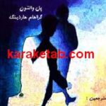 بازاریابان خبره