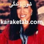 کتاب خلاصه عشق و شور زندگی