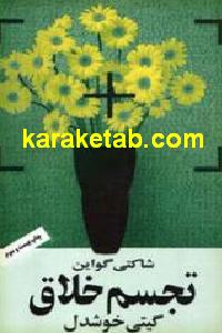 CREATOR: gd-jpeg v1.0 (using IJG JPEG v62), default quality