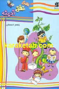 CREATOR: gd-jpeg v1.0 (using IJG JPEG v62), default quality