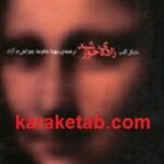 زاده خورشید