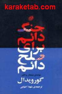 CREATOR: gd-jpeg v1.0 (using IJG JPEG v62), default quality