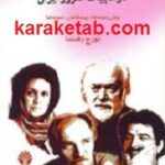 جایگاه داستان کوتاه در ادبیات امروز ایران