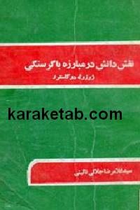 CREATOR: gd-jpeg v1.0 (using IJG JPEG v62), default quality