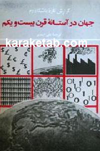 CREATOR: gd-jpeg v1.0 (using IJG JPEG v62), default quality