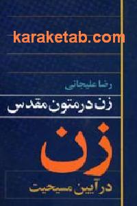 CREATOR: gd-jpeg v1.0 (using IJG JPEG v62), default quality