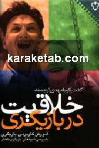 CREATOR: gd-jpeg v1.0 (using IJG JPEG v62), default quality