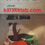 ایران در بحران