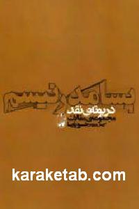 CREATOR: gd-jpeg v1.0 (using IJG JPEG v62), default quality