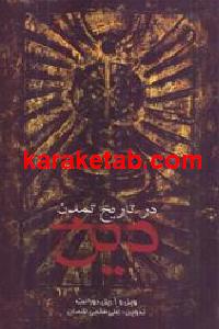 CREATOR: gd-jpeg v1.0 (using IJG JPEG v62), default quality