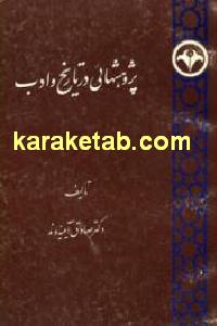 CREATOR: gd-jpeg v1.0 (using IJG JPEG v62), default quality