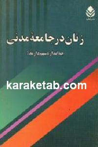 CREATOR: gd-jpeg v1.0 (using IJG JPEG v62), default quality