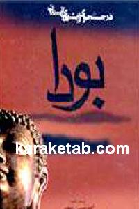 CREATOR: gd-jpeg v1.0 (using IJG JPEG v62), default quality