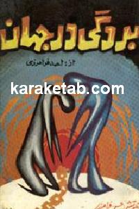 CREATOR: gd-jpeg v1.0 (using IJG JPEG v62), default quality