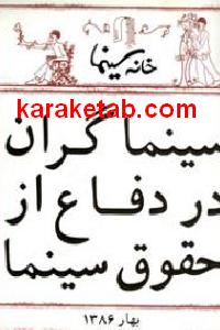 CREATOR: gd-jpeg v1.0 (using IJG JPEG v62), default quality