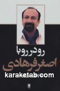 CREATOR: gd-jpeg v1.0 (using IJG JPEG v62), default quality