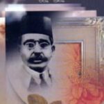 سیری در زندگی و آثار ایرج میرزا