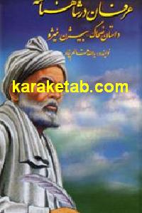 CREATOR: gd-jpeg v1.0 (using IJG JPEG v62), default quality