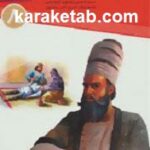 ایران در عصر زندیه
