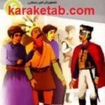 ایران در عصر صفویه