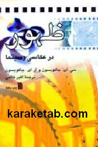 CREATOR: gd-jpeg v1.0 (using IJG JPEG v62), default quality