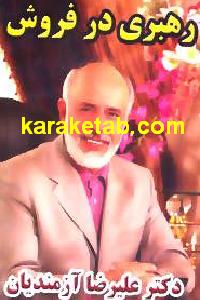 CREATOR: gd-jpeg v1.0 (using IJG JPEG v62), default quality