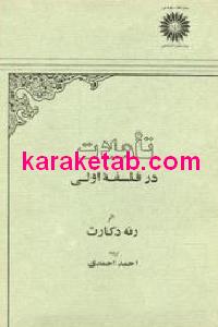 CREATOR: gd-jpeg v1.0 (using IJG JPEG v62), default quality