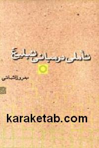 CREATOR: gd-jpeg v1.0 (using IJG JPEG v62), default quality