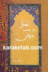 CREATOR: gd-jpeg v1.0 (using IJG JPEG v62), default quality