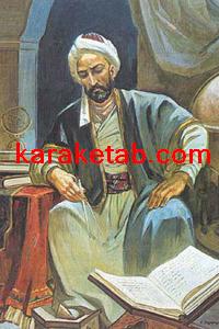 کتاب درآمدی بر زندگی و آثار خواجه نصیرالدین طوسی
