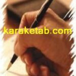 کتاب درام فیزیک و فلسفه