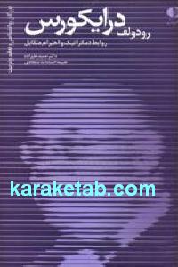 CREATOR: gd-jpeg v1.0 (using IJG JPEG v62), default quality