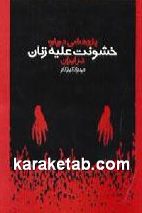 CREATOR: gd-jpeg v1.0 (using IJG JPEG v62), default quality