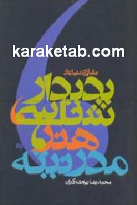 CREATOR: gd-jpeg v1.0 (using IJG JPEG v62), default quality