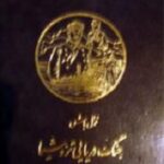 جنگ دریایی تزوشیما