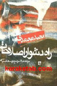 CREATOR: gd-jpeg v1.0 (using IJG JPEG v62), default quality