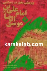 CREATOR: gd-jpeg v1.0 (using IJG JPEG v62), default quality